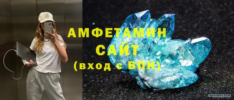 купить  сайты  Дедовск  ссылка на мегу ТОР  АМФЕТАМИН Розовый 